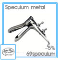 code-de-reduc-speculum