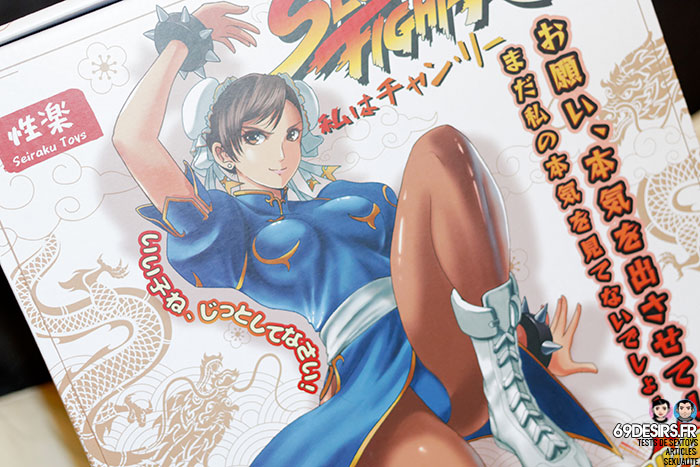 Slut Fighter - Masturbateur - Seiraku Toys - 2